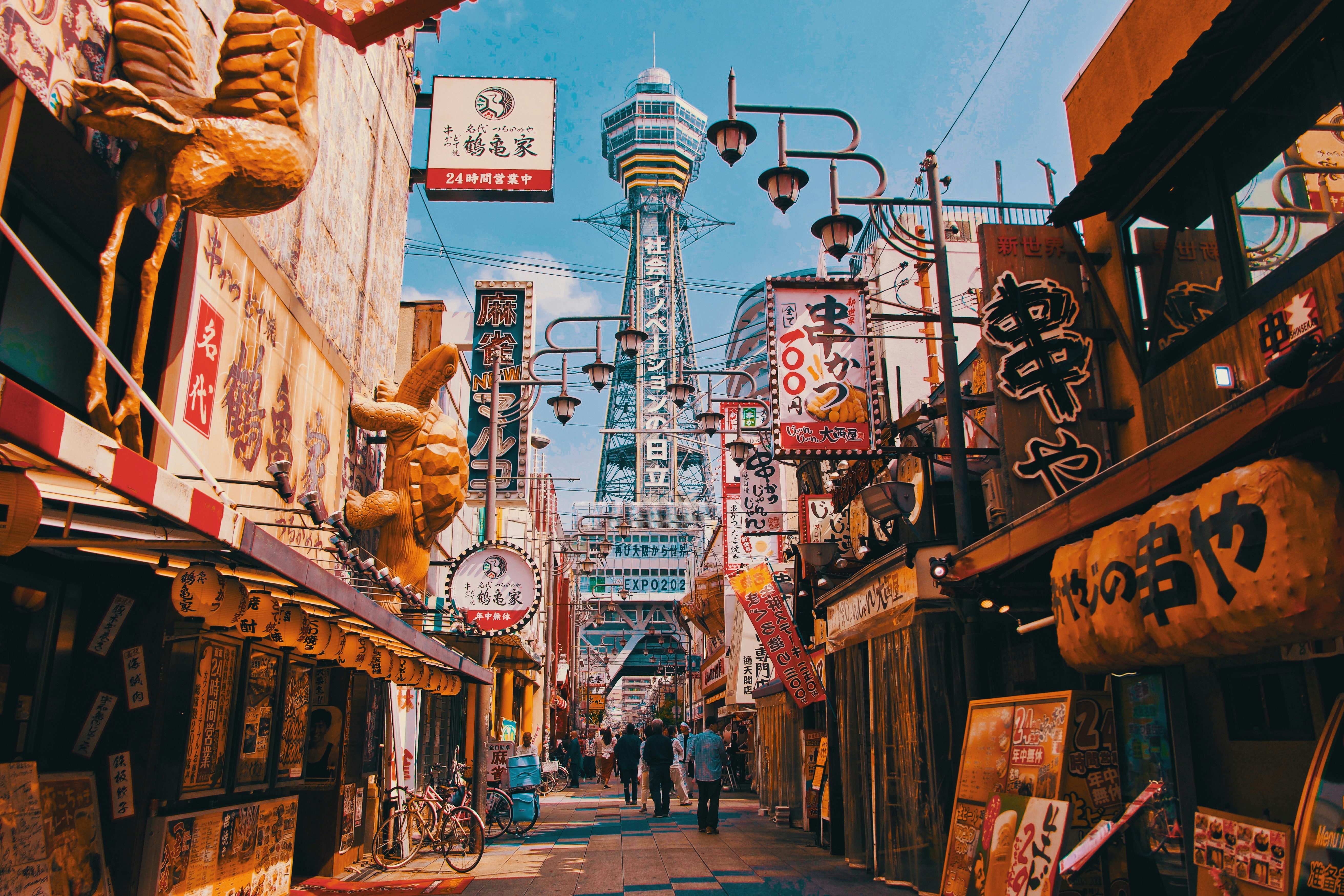 2025年 11/20  日本純玩11日9晚 賞楓專線 大阪 2025年 11/20  日本純玩11日9晚 賞楓專線 大阪