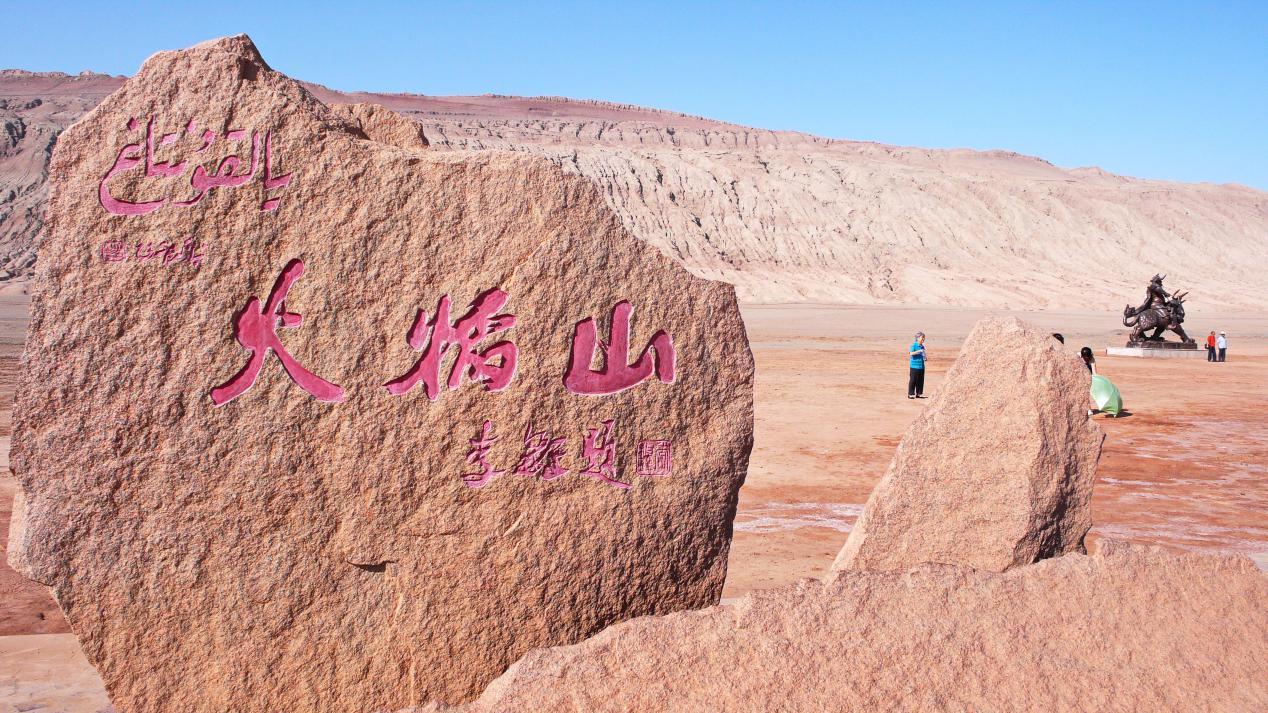 2026年 5/1 新東方快車-南北疆探秘西域13日之旅 库车 — 克孜尔千佛洞 — 天山神秘大峡谷