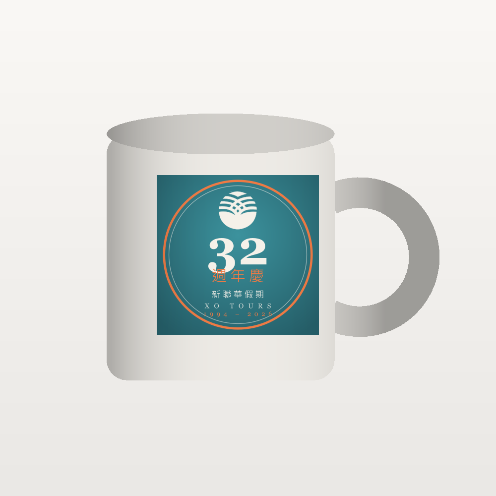 32 週年慶紀念馬克杯