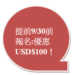Flowchart: Sequential Access Storage: 提前8/31前報名:優惠USD$200!